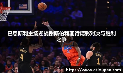 jbo竞博电竞官方网站