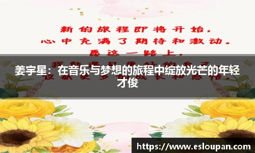 JBO竞博·体育