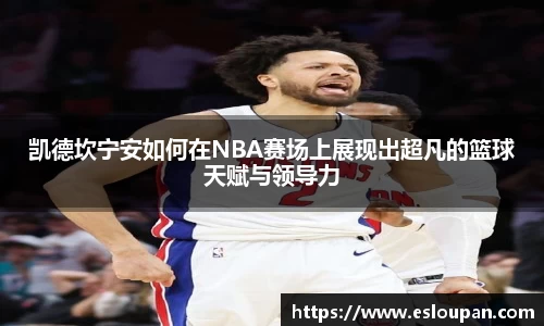 jbo竞博电竞官方网站
