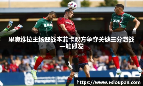 JBO竞博·体育