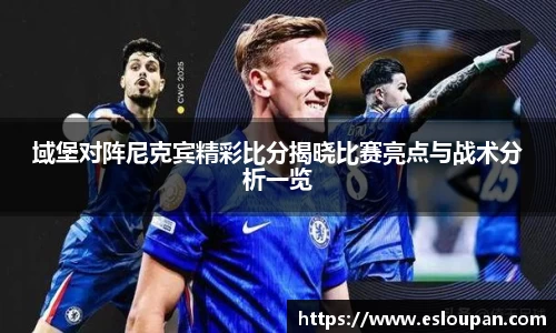 JBO竞博·体育