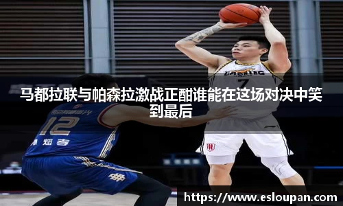 jbo竞博电竞官方网站