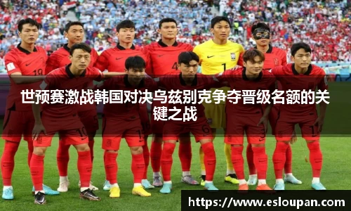JBO竞博·体育