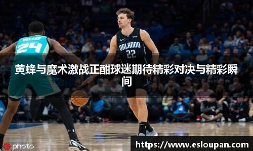 jbo竞博电竞官方网站