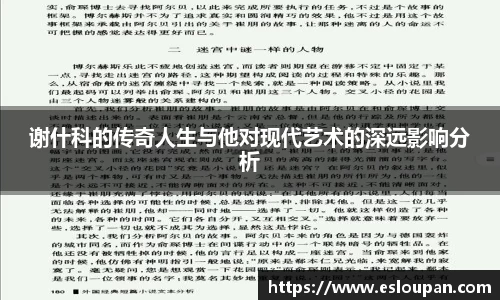 jbo竞博