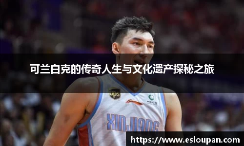 jbo竞博电竞官方网站