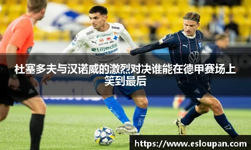 JBO竞博·体育